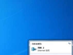 电脑网络连接不上的解决技巧（轻松应对网络连接问题）