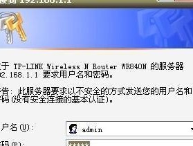 探索腾达路由器登录页面官网地址的便利性与实用性（畅享高速网络）