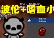 以撒的结合忏悔内置图鉴（探索以撒的故事）