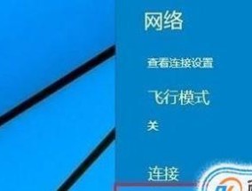 手机连不上网怎么办（解决手机无法连接网络的有效方法）