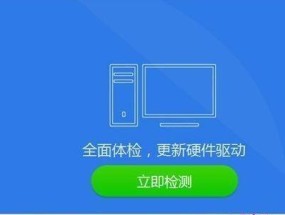 万能声卡驱动的安装教程（一步步教你如何安装万能声卡驱动程序）