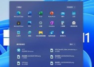 笔记本Win11与Win10，哪个更好用（比较性能、用户界面、兼容性等方面的差异）