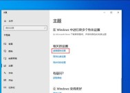 详解Win10电脑参数查看方法（掌握Win10电脑参数查看的技巧）