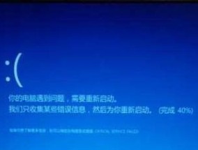 解决无法通过重启进入安全模式的Win7故障（三次强制重启后Win7无法进入安全模式的解决方法）