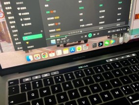 探索MacBookPro键盘功能的无限可能（解锁MacBookPro键盘的神奇功能）