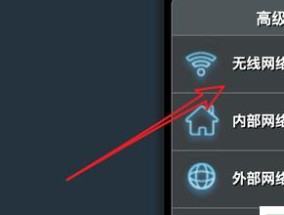 如何解决WiFi显示无互联网连接的问题（解决无互联网连接问题的实用教程）