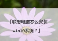 win10自带一键重装系统怎么用？遇到问题如何解决？