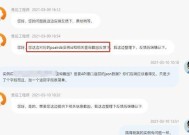 阿里云如何用于原神端游？使用阿里云玩游戏有哪些技巧？