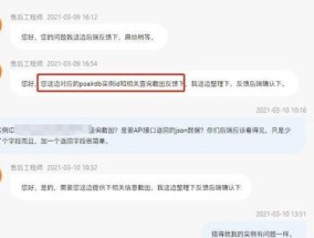 阿里云如何用于原神端游？使用阿里云玩游戏有哪些技巧？