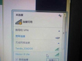 手机共享WiFi给电脑，实现无线上网（简单操作）