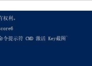 Windows10专业版激活密钥怎么查询？查询过程中常见问题有哪些？