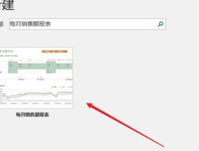 如何快速合并报表？操作步骤和常见问题解答？