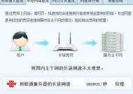 提高家庭WiFi网速的简易教程（优化网络环境）