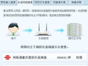 提高家庭WiFi网速的简易教程（优化网络环境）