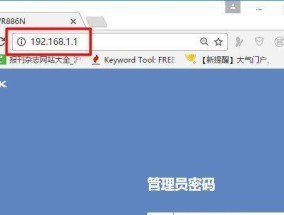 如何设置路由器wifi密码（简单易行的方法帮助您保护无线网络安全）