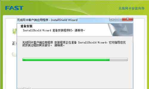 Win7无线网卡驱动安装步骤详解（Win7无线网卡驱动安装教程及注意事项）  第1张