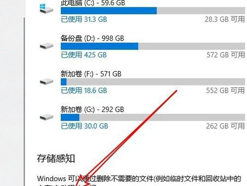 Win10系统中永久删除文件的恢复方法（使用专业软件轻松找回被永久删除的文件）  第1张