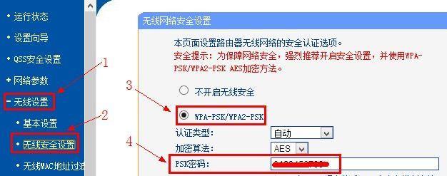 如何设置新的路由器并成功上网（简单指南帮助您顺利连接互联网）  第1张