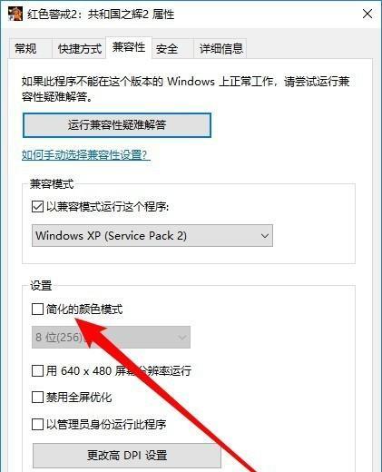 电脑网络651错误的解决方法（解决电脑网络651错误的有效技巧与建议）  第1张