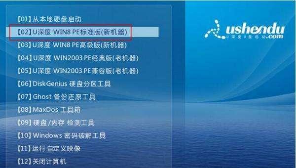 使用U盘重装系统电脑的完整教程（轻松搞定）  第1张