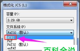 意外删除U盘文件夹后的数据恢复方法（如何恢复被意外删除的U盘文件夹中的数据）  第1张