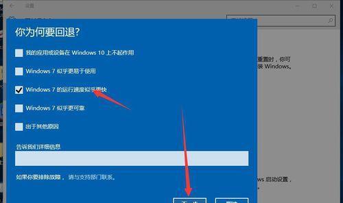 用CMD一键还原系统设置（简单快捷）  第1张