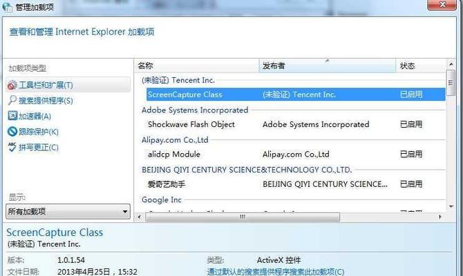 CMD命令（利用CMD命令快速打开注册表并进行操作的方法）  第1张