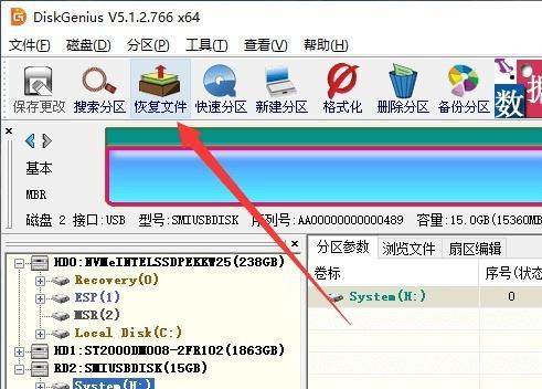 U盘格式化技巧大揭秘（找到最佳U盘格式化方法）  第1张