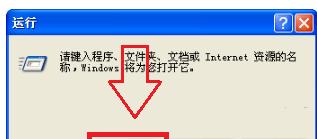 win7电脑百度打不开网页的解决方法（win7电脑百度无法访问网页的原因及解决办法）  第1张