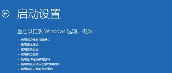 Win10系统还原点的设置方法（轻松实现系统恢复和保护数据）  第1张