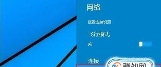 手机连不上网怎么办（解决手机无法连接网络的有效方法）  第1张