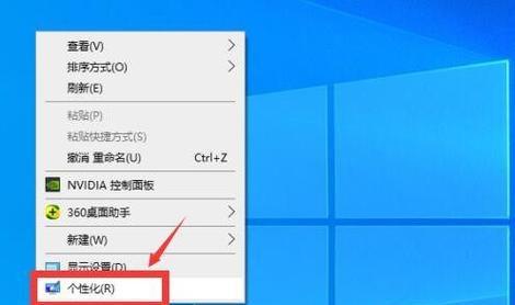 如何在Win10上将电脑恢复出厂设置（一步步教你恢复出厂设置）  第1张