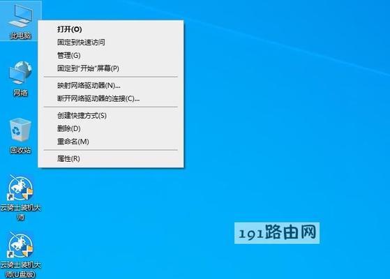 一键备份还原系统的使用方法（简便高效的数据保护工具）  第1张