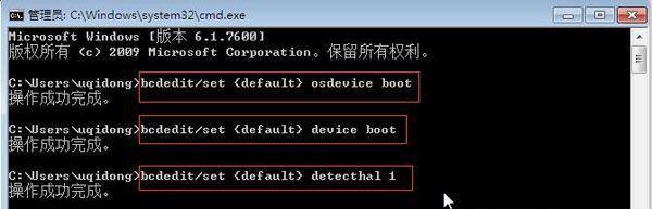 解决Win7电脑开机启动慢的方法（优化Win7系统启动时间）  第1张