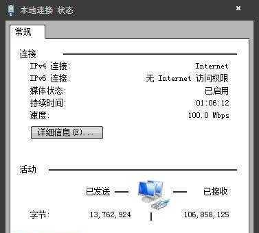 如何在同一局域网享打印机（设置步骤和注意事项）  第1张