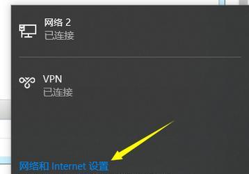 Win10无法连接到Internet的原因及解决办法（探究Win10无法连接到Internet的根本问题）  第1张