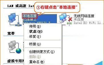 无线桥接教程（简单易懂的无线桥接设置步骤）  第1张