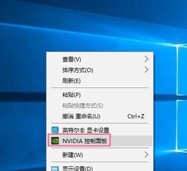 笔记本NVIDIA显卡游戏最佳设置攻略（优化你的游戏体验）  第1张