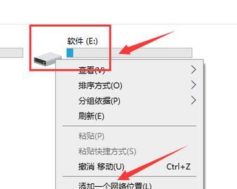 Win10隐藏文件夹的方法与技巧（探秘Win10系统下如何隐藏个人文件夹的步骤与注意事项）  第1张