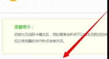 如何安装台式电脑的WiFi驱动（一步步教你连接WiFi和安装WiFi驱动程序）  第1张