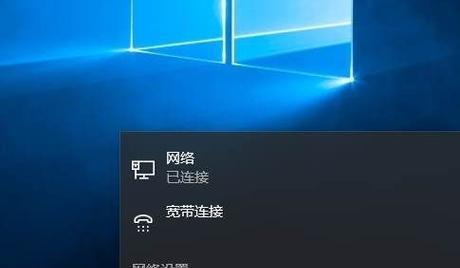 解决Win10电脑无法连接网络的问题（如何修复Win10电脑连接问题）  第1张