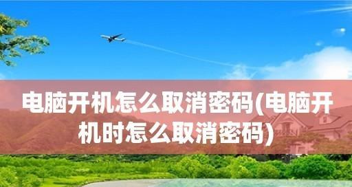 台式电脑无法重启开机的解决方法（如何应对台式电脑无法正常启动的情况）  第1张