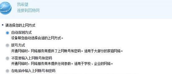 为什么运营商不让改桥接设备（解析运营商限制桥接设备的原因与影响）  第1张