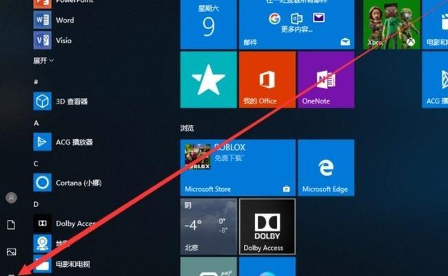 Win10系统自带重装方法详解（Win10系统重装教程及注意事项）  第3张