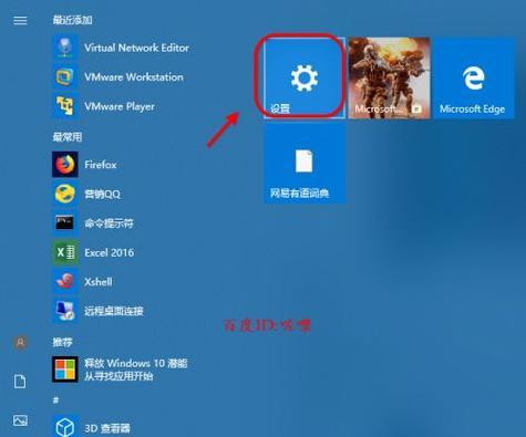 深入探索Win10Nvidia控制面板的功能与设置（发现Win10Nvidia控制面板）  第1张