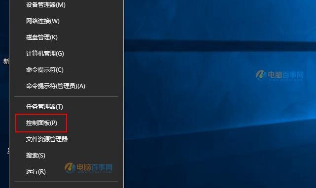 深入探索Win10Nvidia控制面板的功能与设置（发现Win10Nvidia控制面板）  第3张