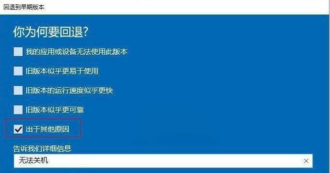 自己动手为新电脑安装操作系统，轻松上手（掌握关键步骤）  第2张