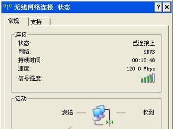 手机改IP地址软件的使用方法及注意事项（教你如何使用手机改变IP地址）  第2张