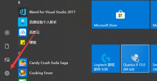 Win10如何设置开机启动项目（轻松定制开机启动项目）  第2张