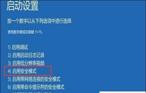 Win10如何设置开机启动项目（轻松定制开机启动项目）  第3张